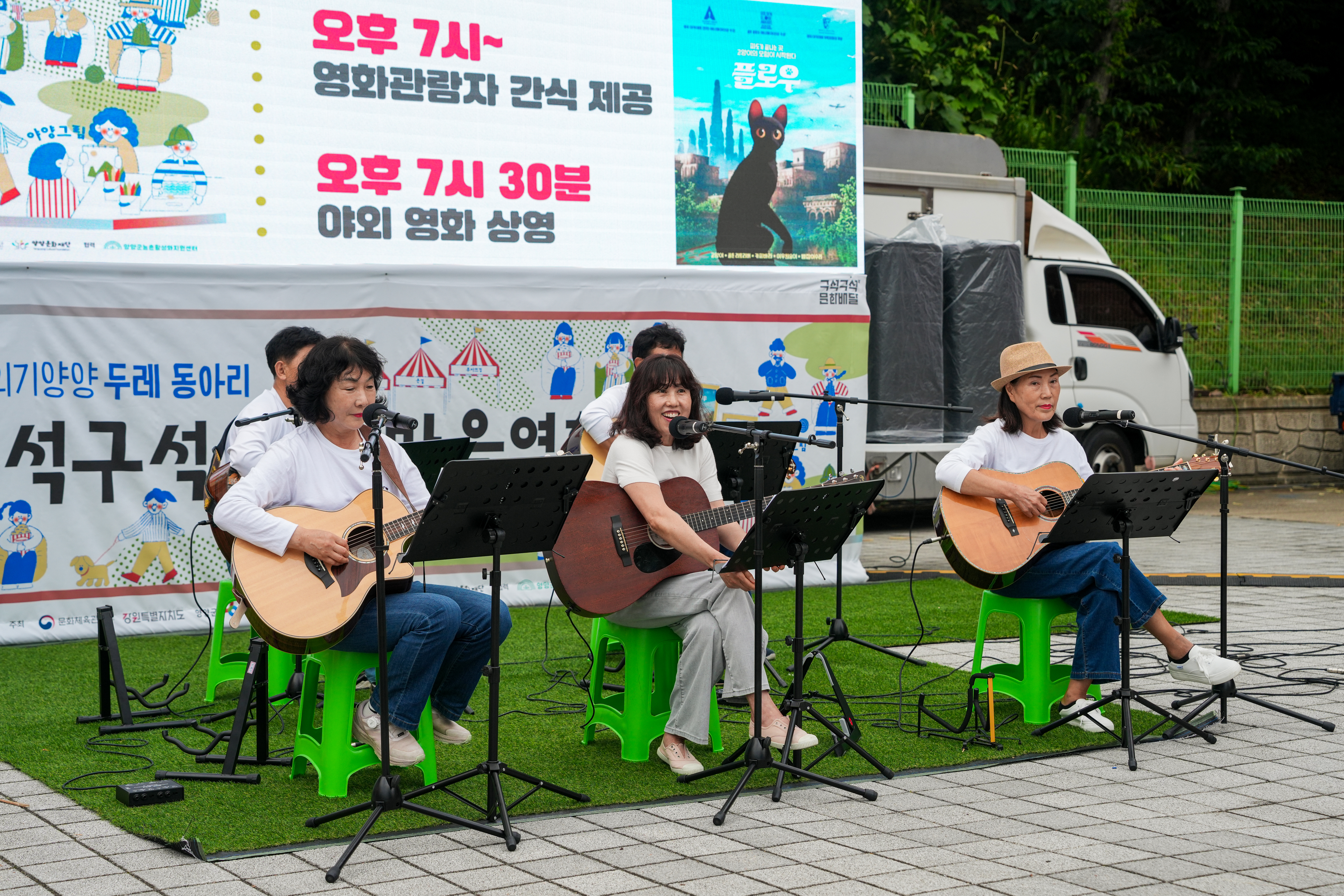 문화배달 활동 2